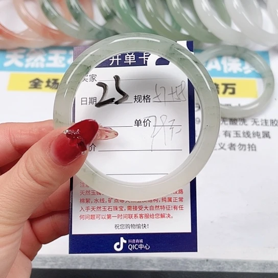 石英质玉手镯未镶嵌