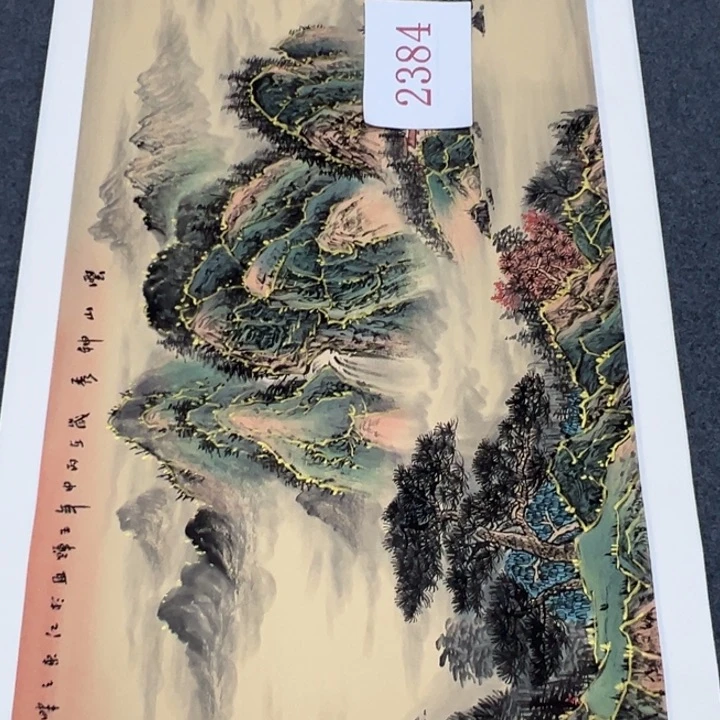 竖款晚上好呀！惊喜连连