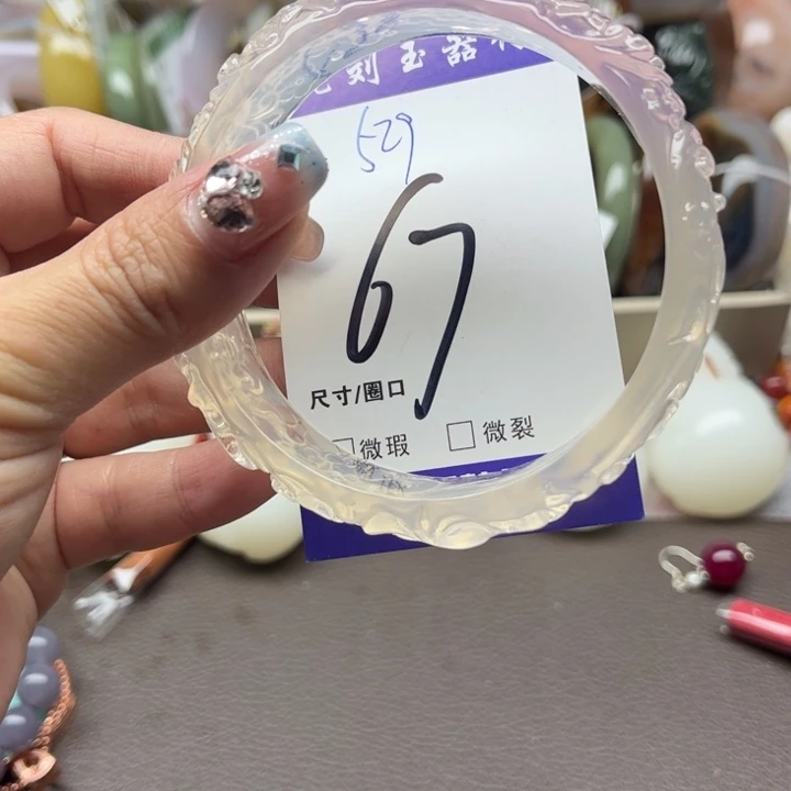 石英质玉手镯未镶嵌