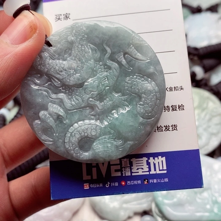 翡翠挂件未镶嵌翡翠