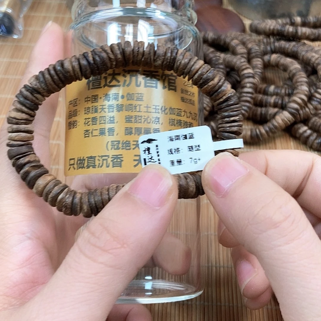 沉香手串海南黎峒伽蓝算盘珠九九沉