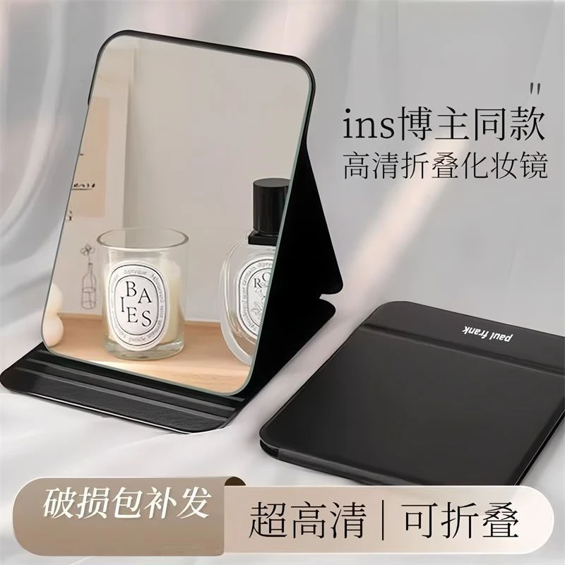 可折叠化妆镜便携高清镜子家用学生用宿舍梳妆台式防摔化妆镜AXN