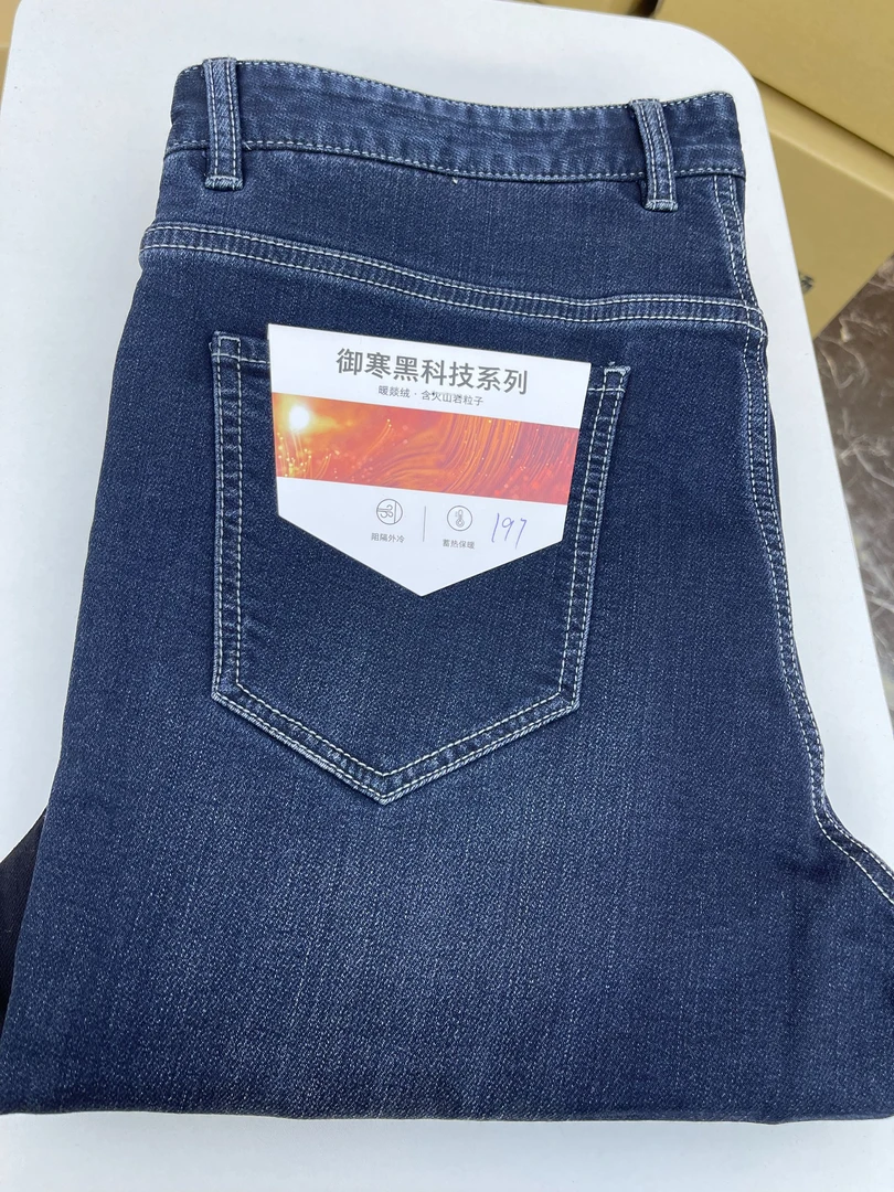 197新款高端牛仔裤