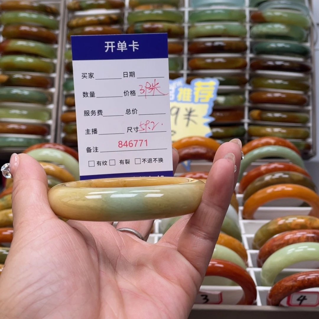 蛇纹石玉手镯未镶嵌简****辑