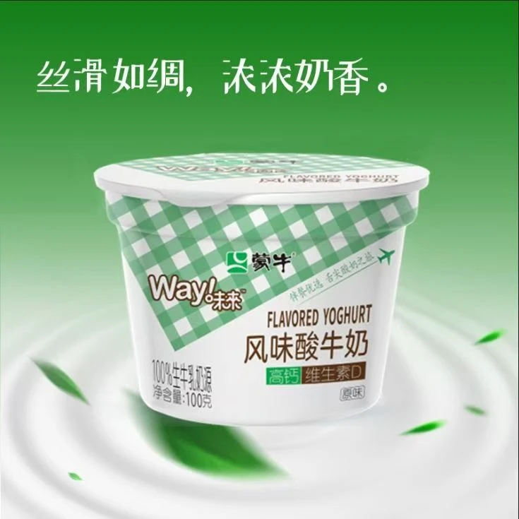 蒙牛风味酸牛奶100g生牛乳原味发酵乳低温小杯装酸奶浓稠营养