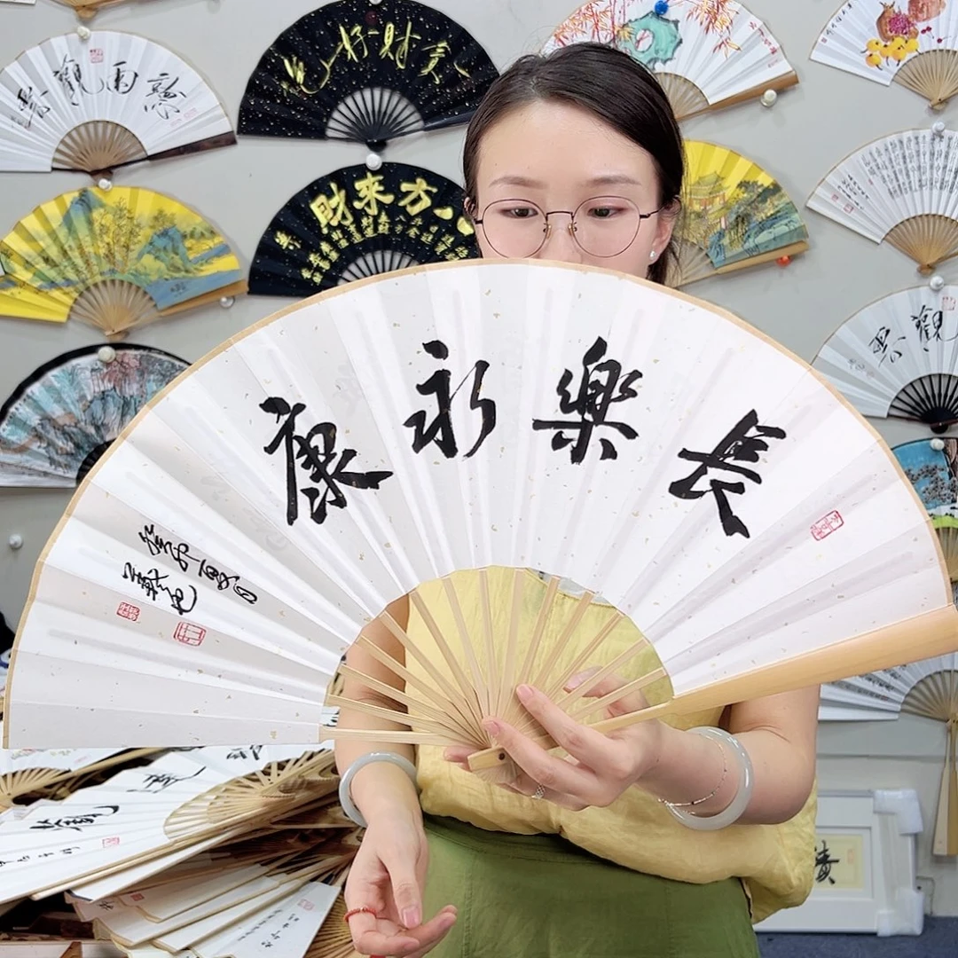 书法书法 10寸玉竹 手写手绘 默认粘好