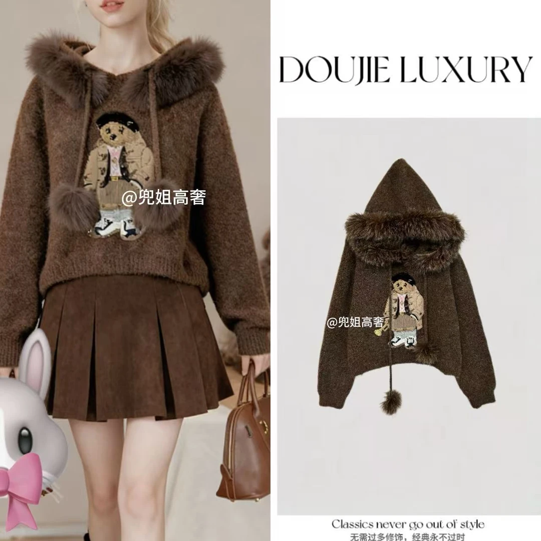 【兜兜】毛领小熊 秋冬新款刺绣大毛领可拆卸连帽套头毛衣井1109-1A