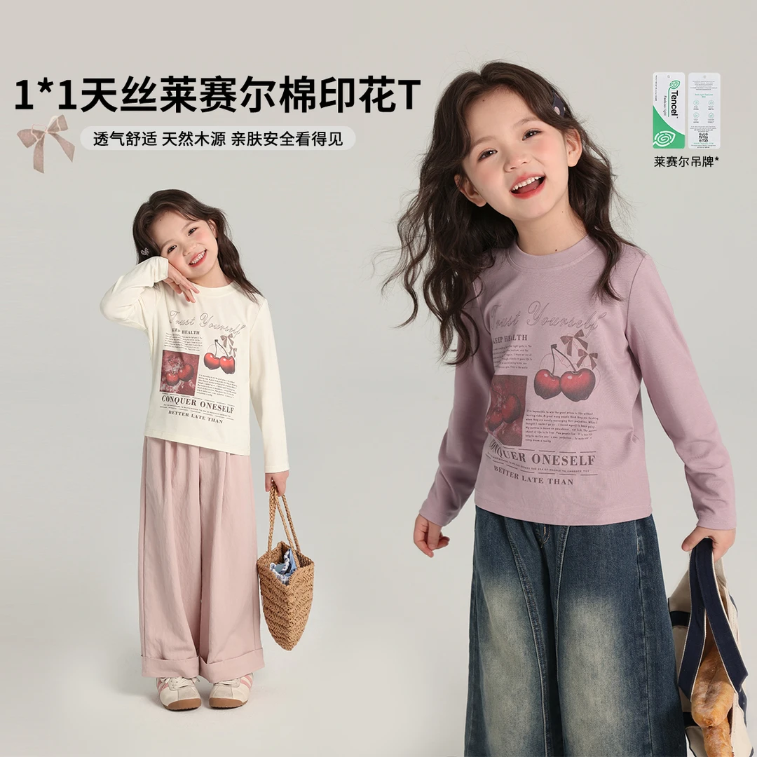 布丁哈鲁【远方来信】25春款女童简约时尚印花上衣G51TH353