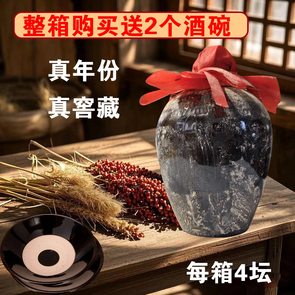 宗河窖池老酒1*4箱52度送2个酒碗52度500