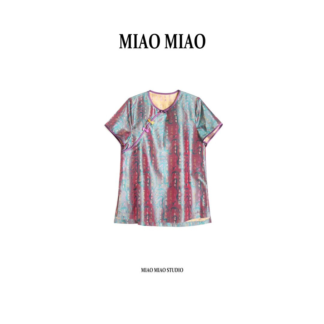 【诗言】淼淼家MD597新中式非遗真丝蜀锦国风夏季时尚气质上衣