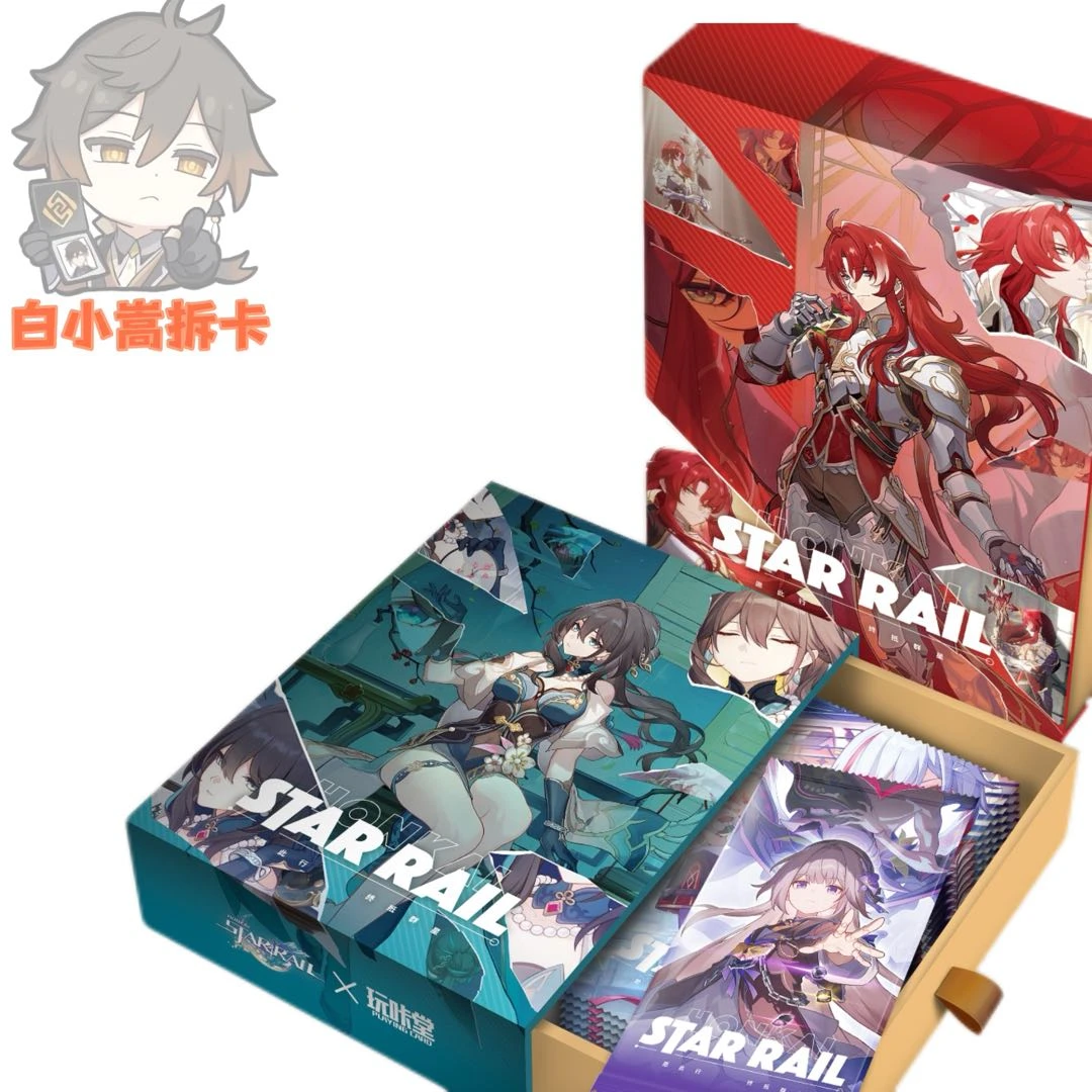 【叠叠*吃吃】玩咔堂崩铁第二弹/国卡二创/卡牌收藏盲盒S