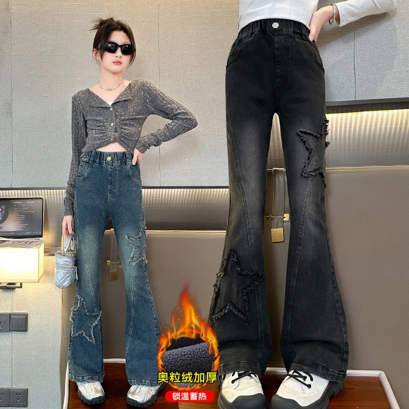 女童裤子秋冬装加绒加厚洋气儿童中大童女孩牛仔裤韩版弹力喇叭裤