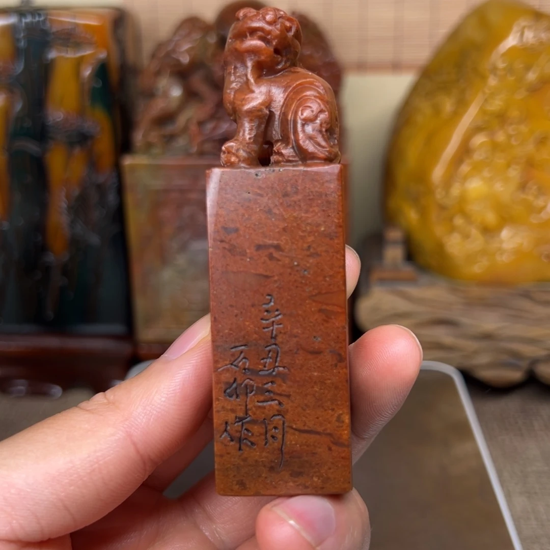 寿山石印石精品印章