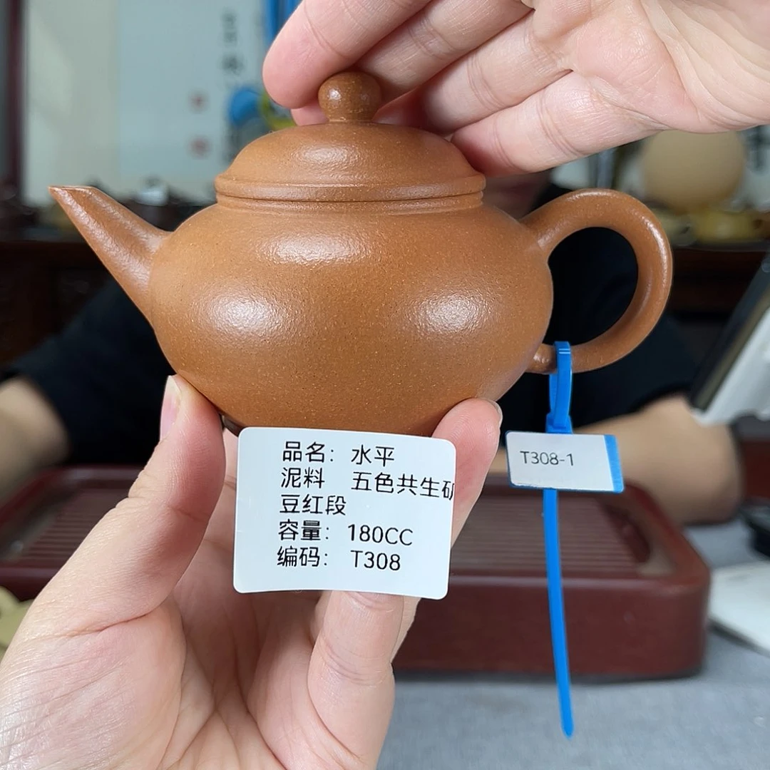 茶壶紫砂方圆紫砂