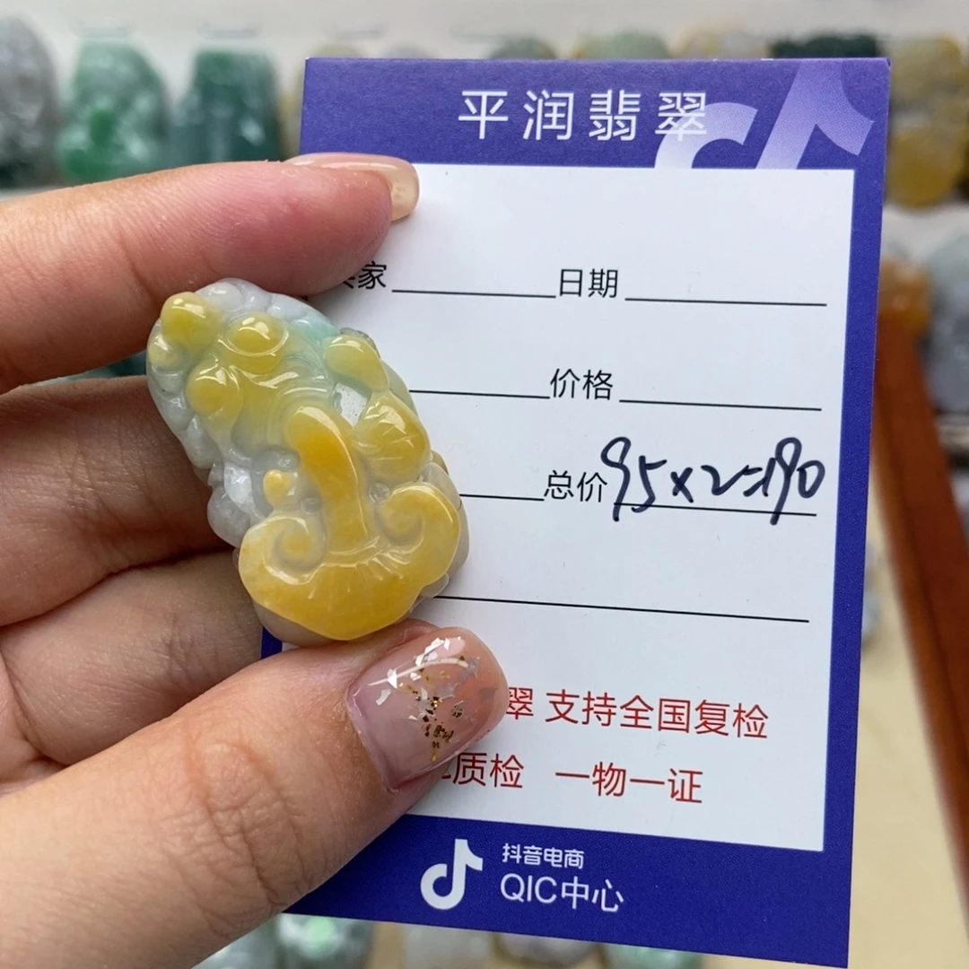鱼***戈吊坠(赠链)未镶嵌翡翠sl2