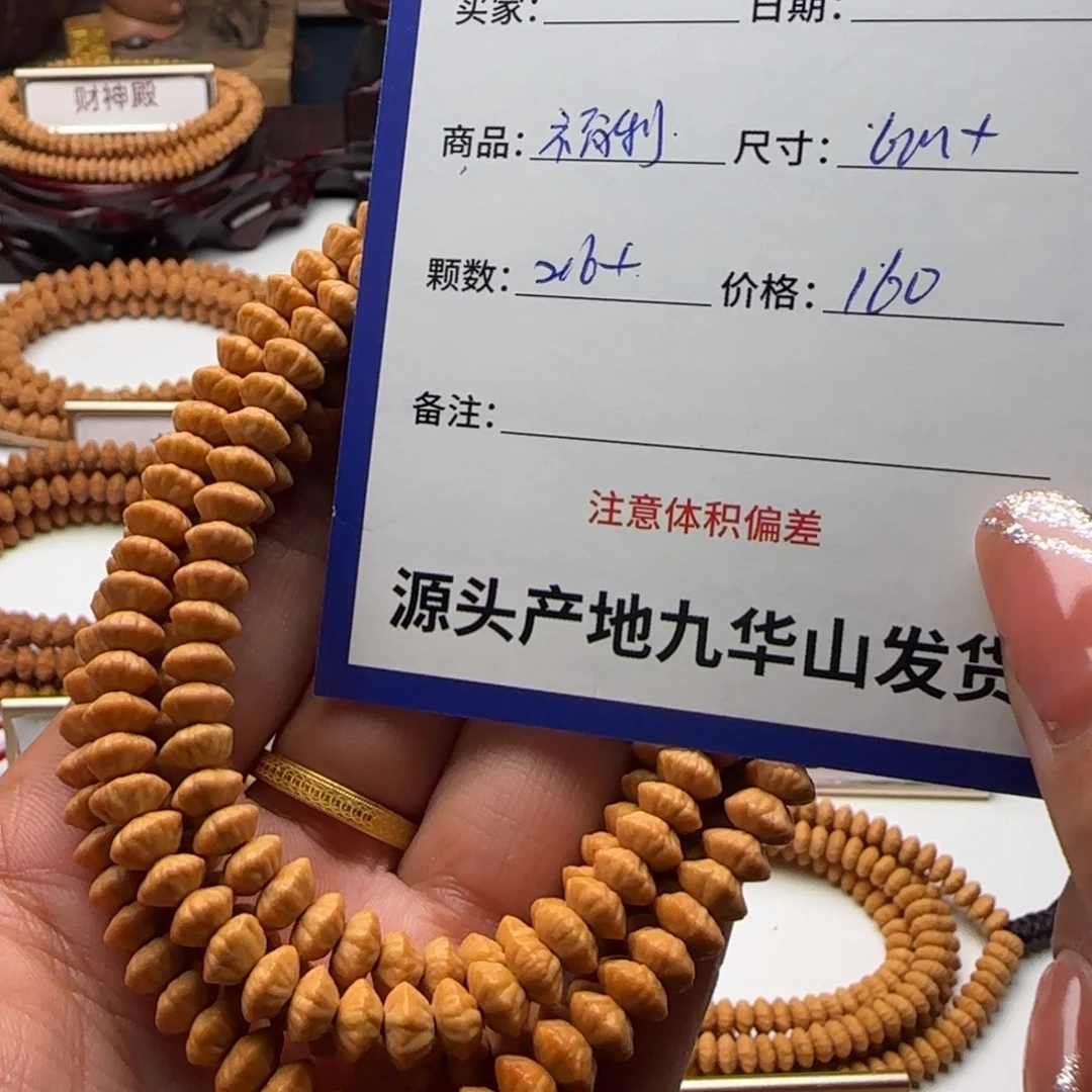 吊坠莲花菩提160金叶莲花