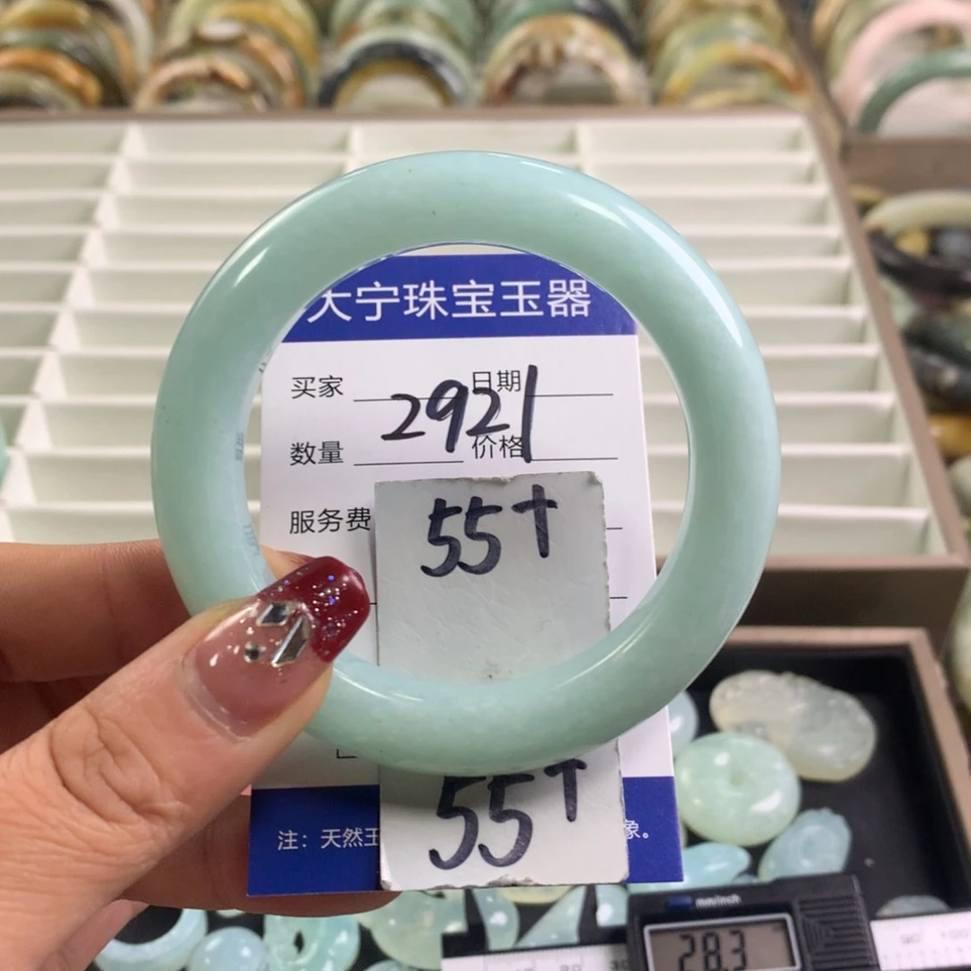 蛇纹石玉手镯未镶嵌2921