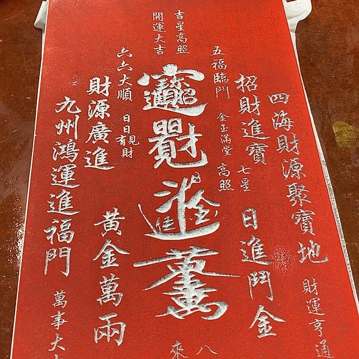 国画手工手工打造