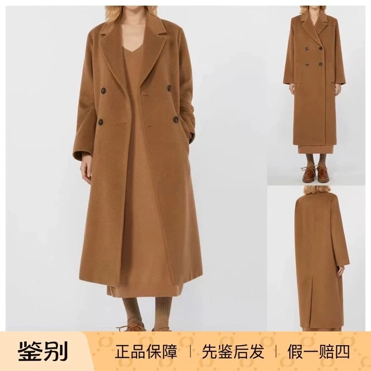 未使用 MaxMara weekend zufolo 25冬季新款中长款系带羊毛大衣