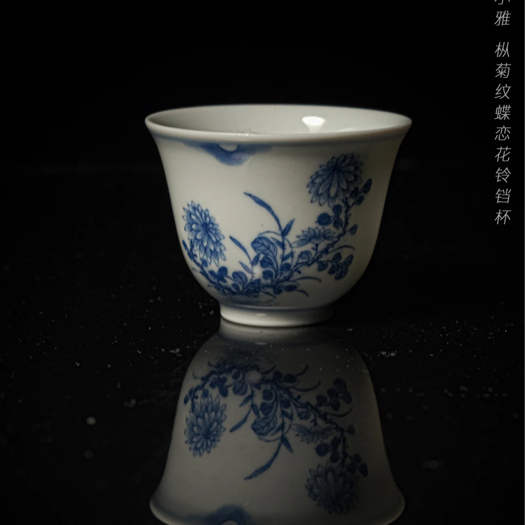 5-54小雅枞菊纹蝶恋花铃铛杯