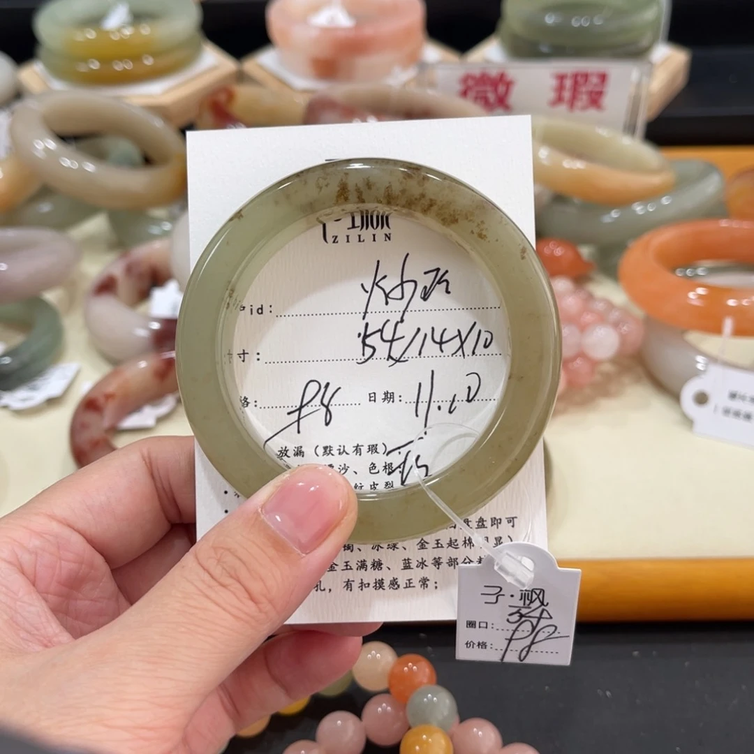 未镶嵌手镯石英质玉辣***蛋