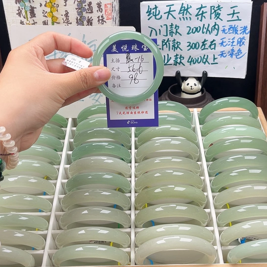 未镶嵌手镯石英质玉