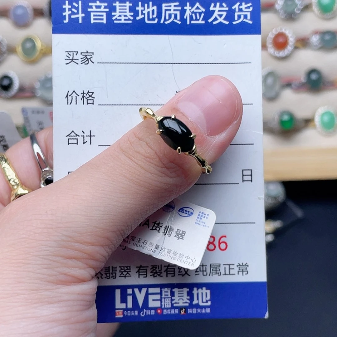 银S925镶嵌戒指翡翠S*%