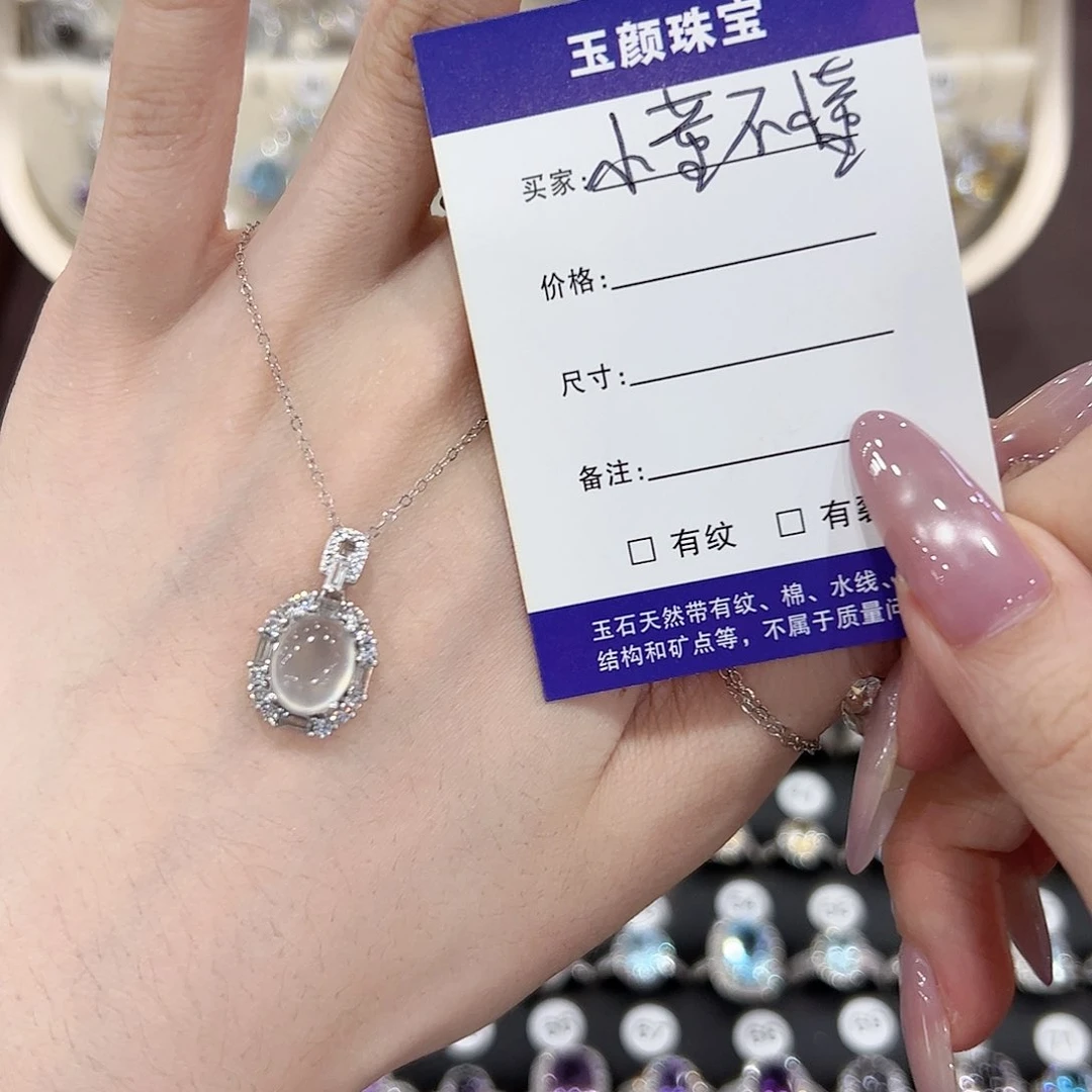 小****岫玉银S925镶嵌吊坠(赠链)吊坠
