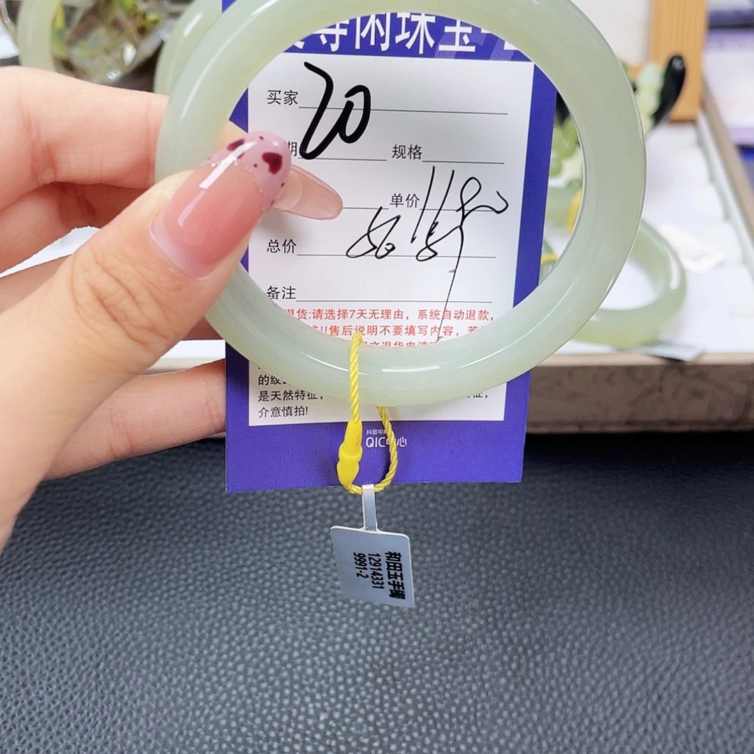 未镶嵌手镯和田玉