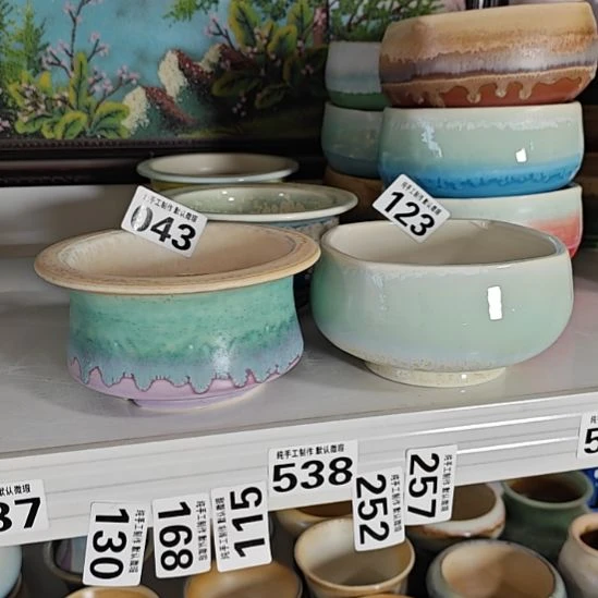 潇***景德镇手工陶瓷盆 口13