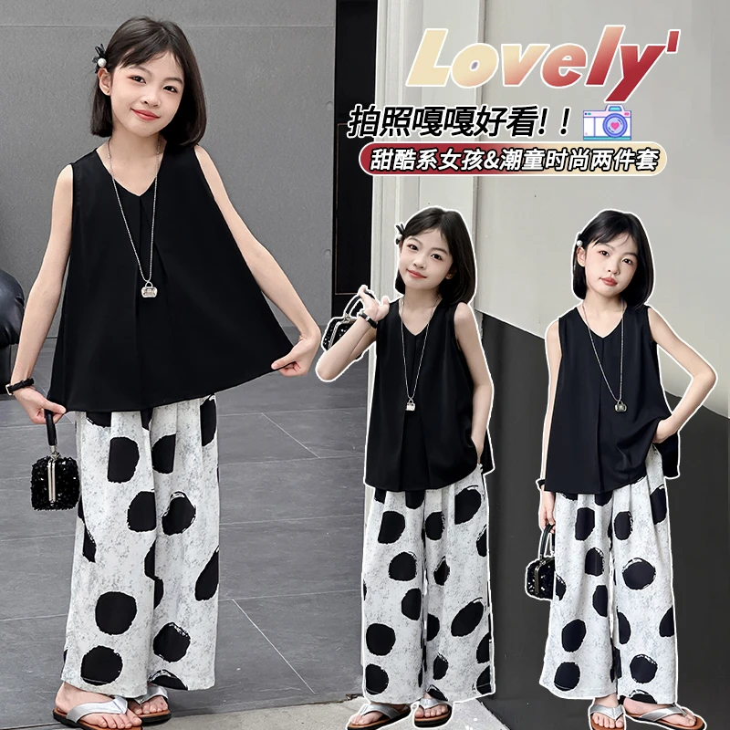 女童两件套夏套装2025新款洋气时髦儿童背心阔腿裤女孩夏季中大童