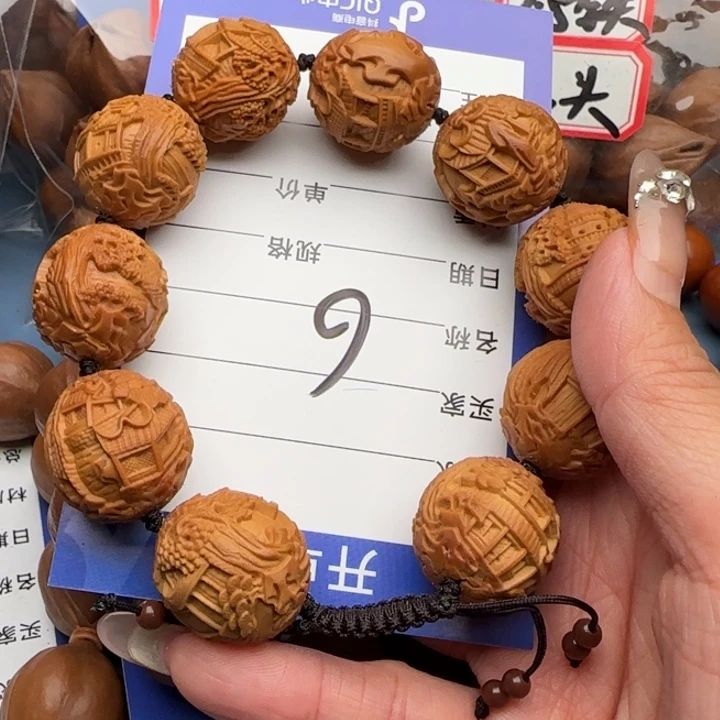 那***书橄榄核手串橄榄核