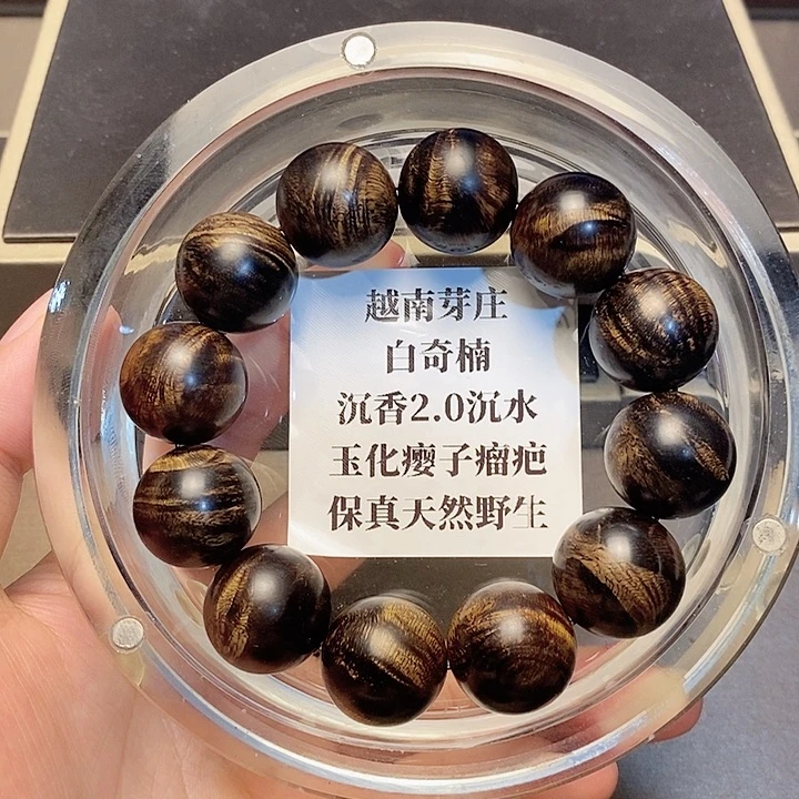 沉香沉香碎屑悟*越南芽庄白奇楠瘤疤2.0沉水