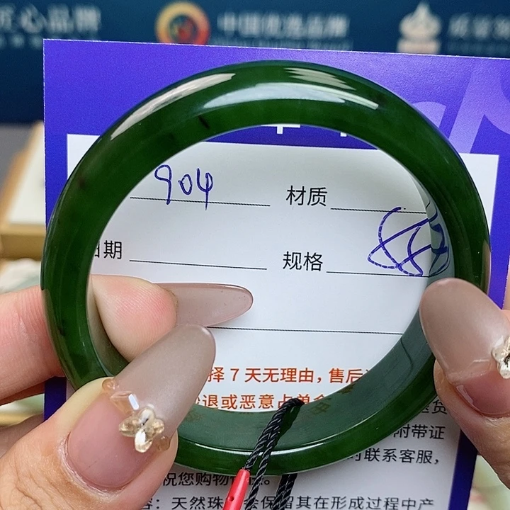 未镶嵌手镯和田玉mz