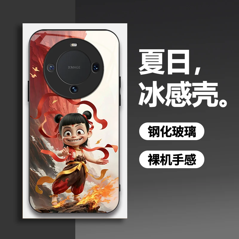 适用【华为Mate60Pro】手机壳国潮时尚哪吒闹海防摔保护套