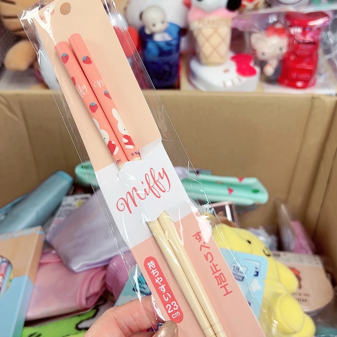 五十八包邮！恭喜发财