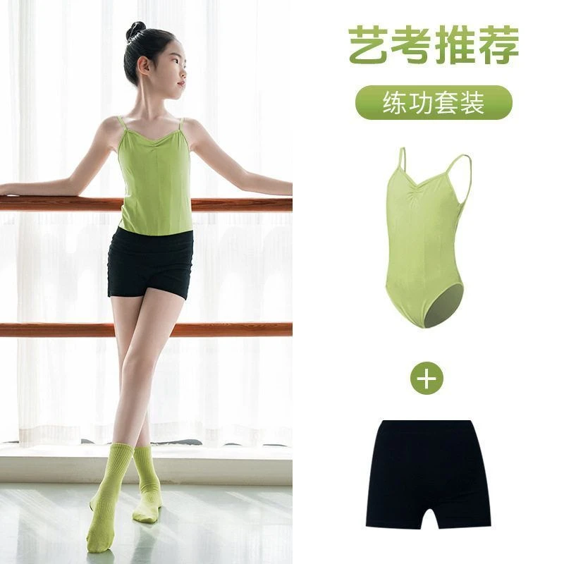 夏季新款儿童舞蹈服绿色吊带背心练功服女童体操服三分裤舞蹈裤
