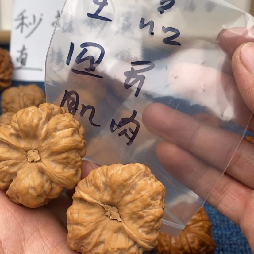 【闪购商品】文玩核桃吊坠573753573375357