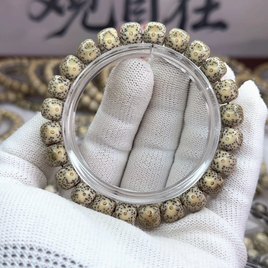 星月菩提吊坠9+同枝石玉均匀星点1466