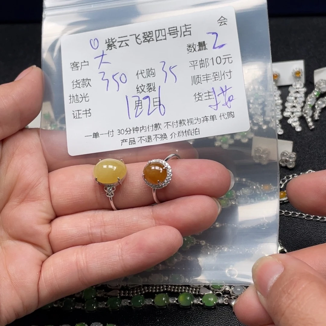 大***满翡翠未镶嵌颈饰翡翠吊坠