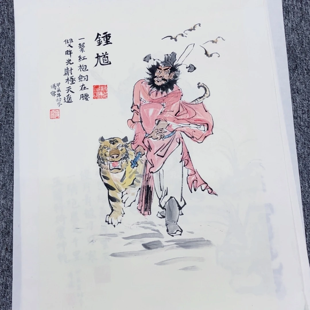 国画绘画博老师作品欣赏70.45