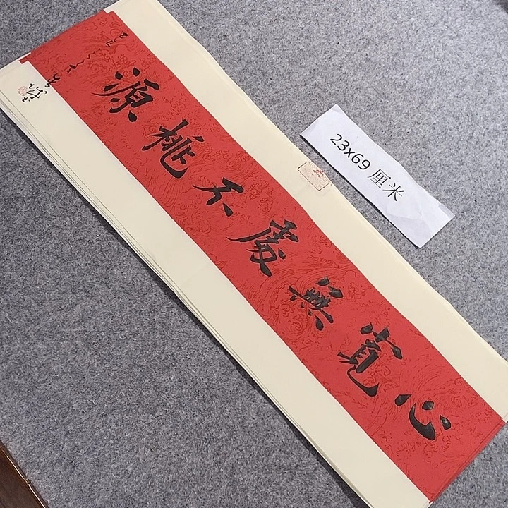 书法青城书法作品惠友