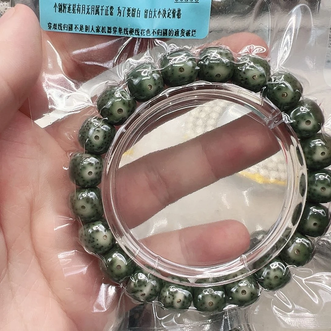 星月菩提手串9高端卡姿兰大眼睛绿包白11 10