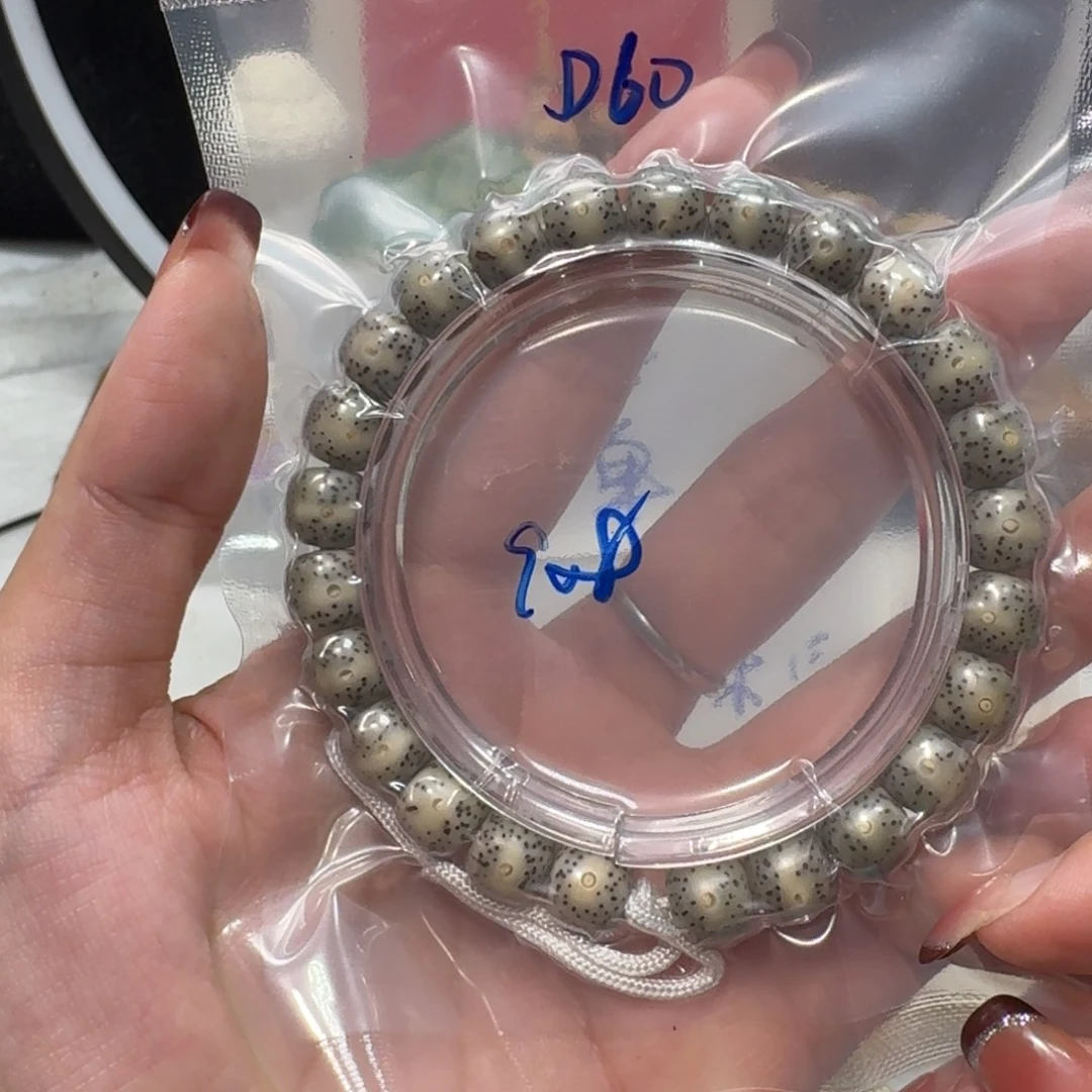 星月菩提吊坠D60福利9×8