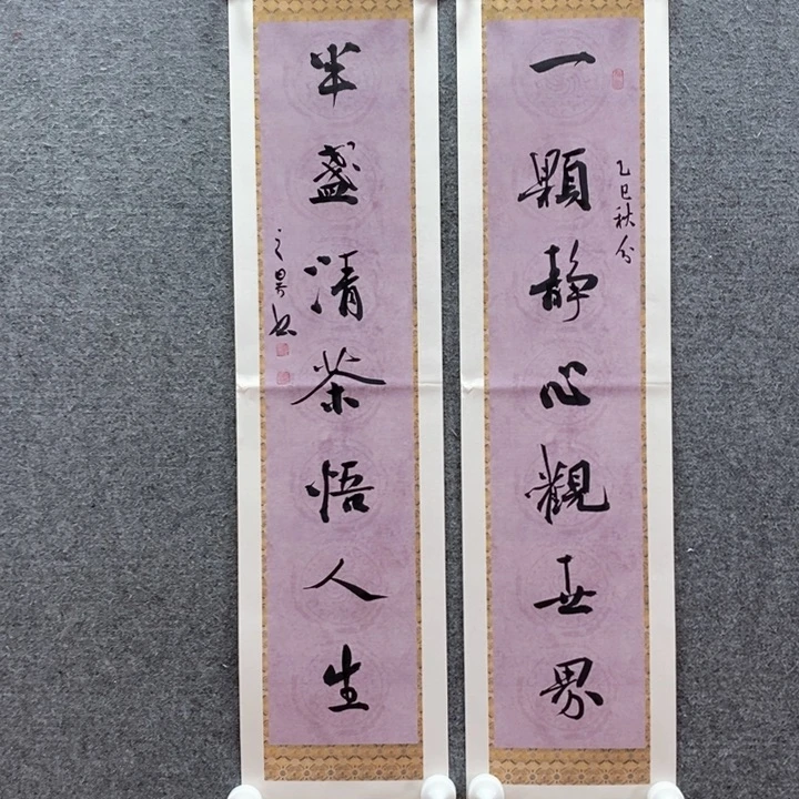 书法书法作品多次参加全国