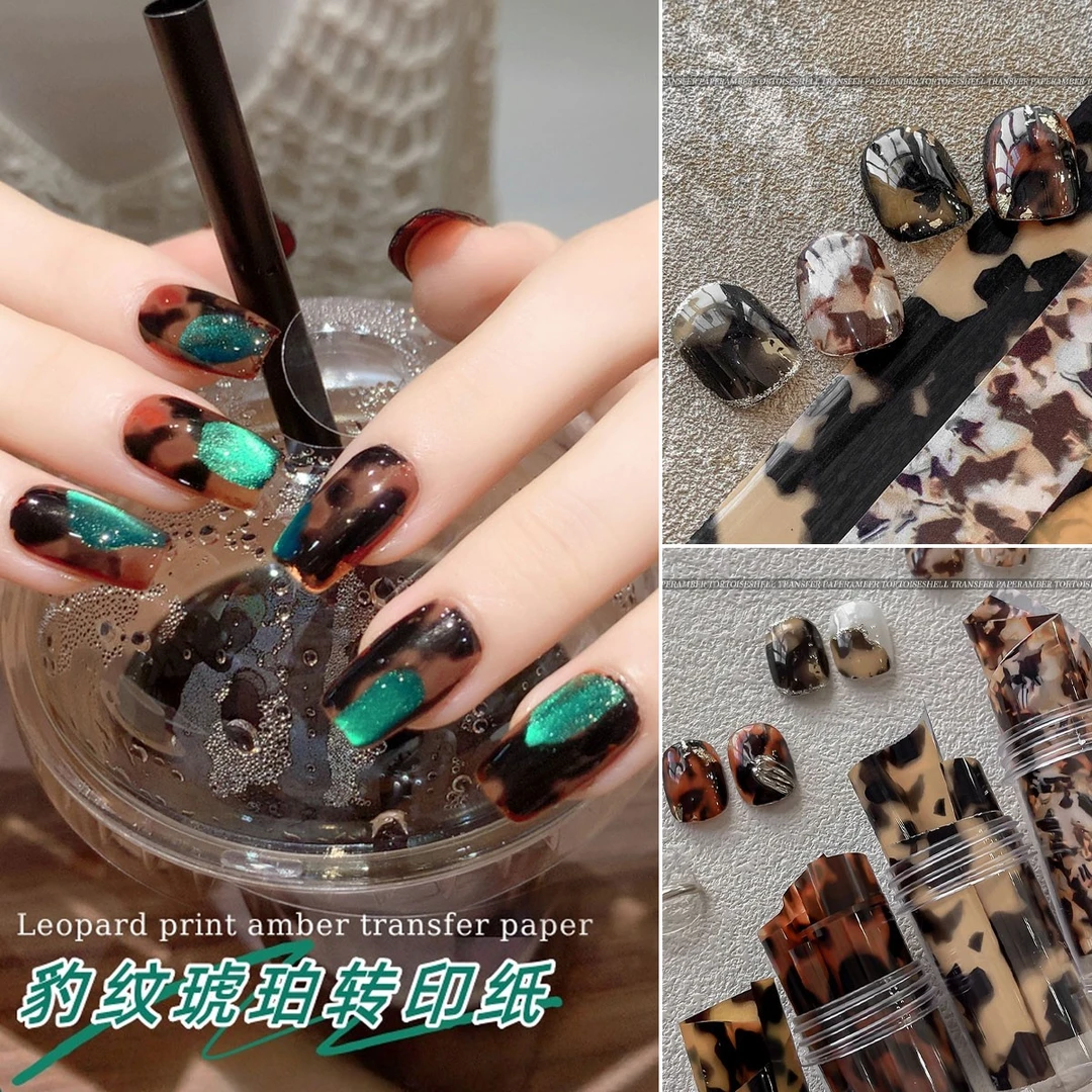 【菊籽老师推荐】美甲豹纹琥珀色转印纸复古不规则晕染指甲豹纹贴花