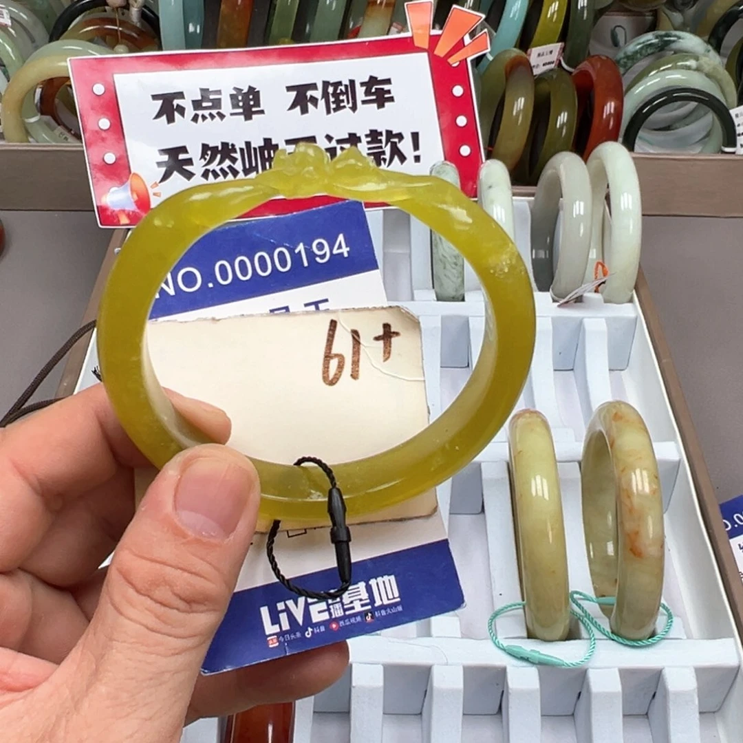 未镶嵌蛇纹石玉手镯