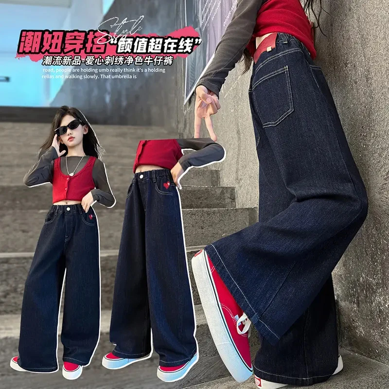 女童爱心刺绣净色牛仔裤2025秋装新款中大儿童韩版洋气春秋阔腿裤