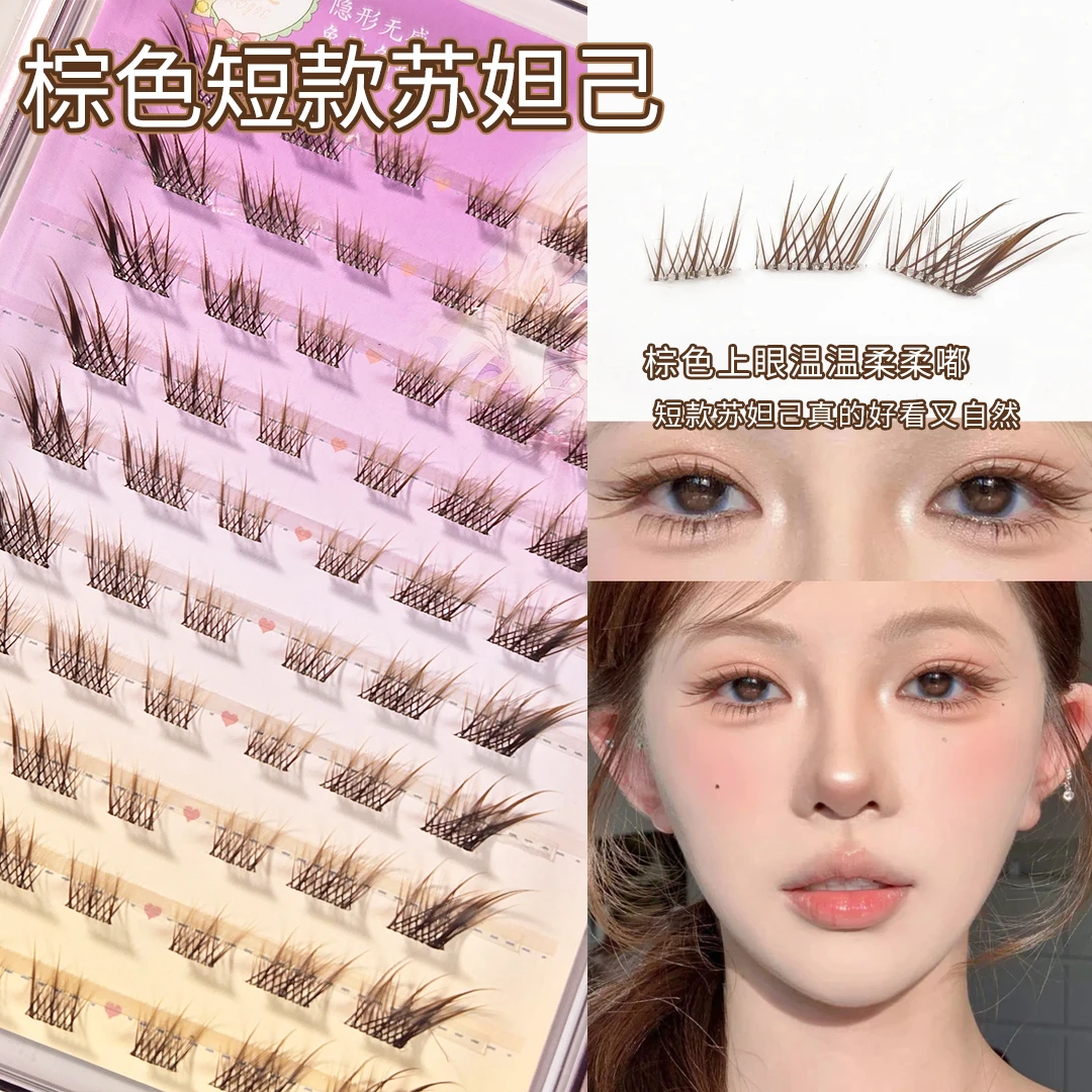 短款狐系妲己免胶棕色斜飞新中式免胶分段式仿真自然带眼线假睫毛