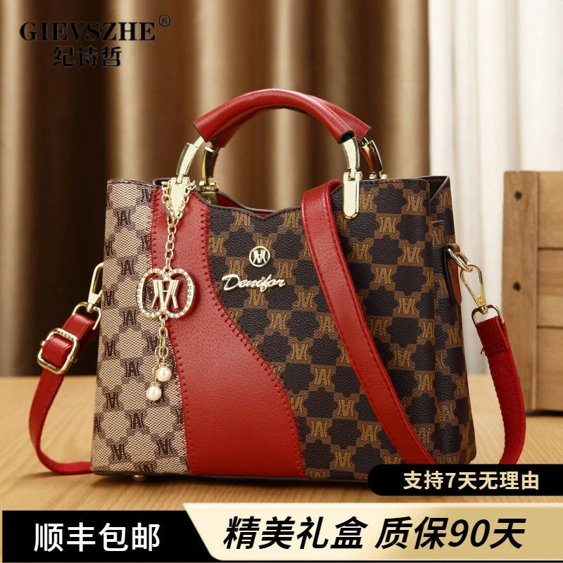 纪诗哲包包女士2025秋冬新款时尚轻奢休闲通勤百搭单肩手提斜挎包